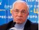 Николай Азаров