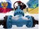 газовая война