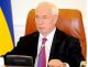 Николай Азаров