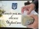 Нацбанк