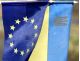 Украина-ЕС