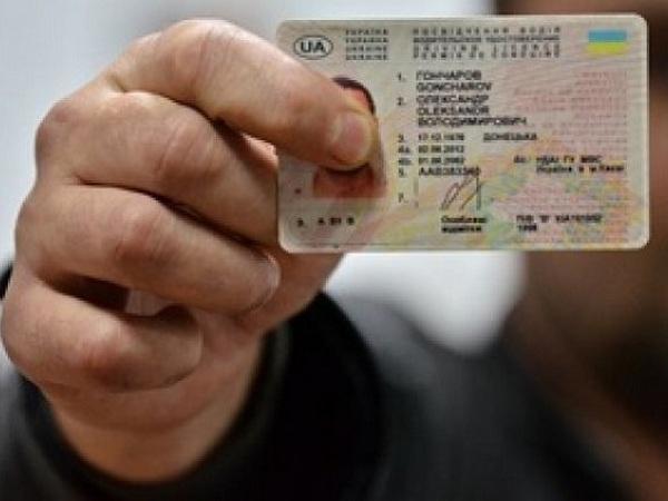 В Украине начнут выдавать новые водительские права: чего ждать