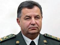 Украина помнит о Грузии и отслеживает ситуацию вокруг учений «Запад-2017»- Минобороны