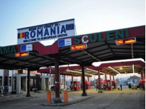 Граница с Румынией