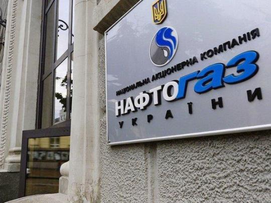 В «Нафтогазе» сообщили, когда могут начать процесс взыскания долга с «Газпрома»