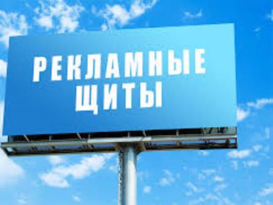На улицах Львова запретили ставить рекламные щиты