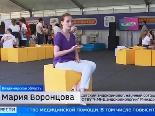 Старшая дочь Путина засветилась на российском телевидении