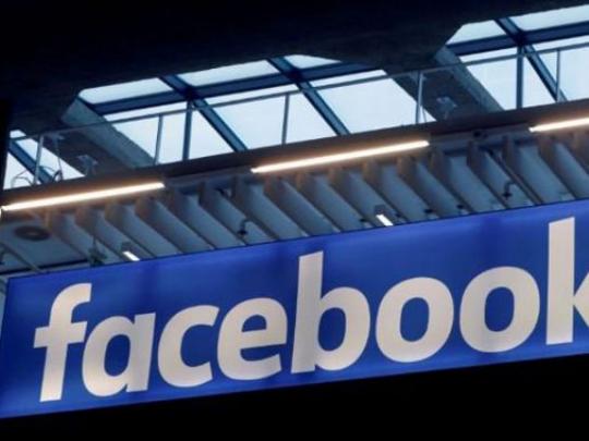 Акции Facebook обвалились в цене на более чем 20%: названа причина