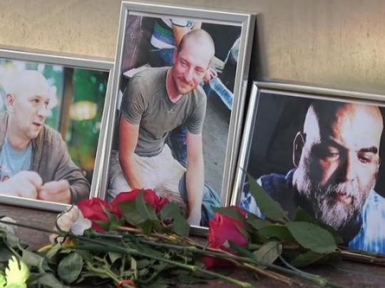 Москва потеряла важные документы убитых в Африке российских журналистов