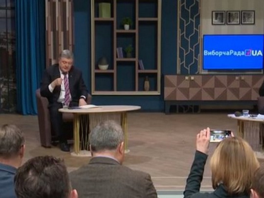 Дискуссия Порошенко с представителями гражданского общества на «Суспильном»