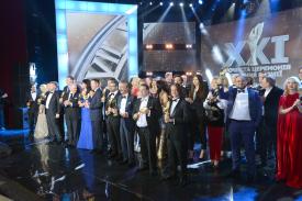 Награждение лауреатов 21-й общенациональной программы "Человек года"