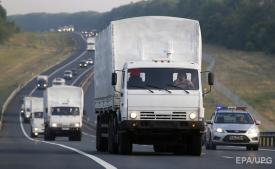 Российская "гуманитарная помощь" движется в Украину