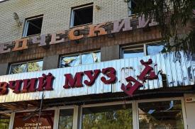 Краєзнавчий музей у Донецьку після артобстрілу