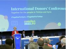 Конференция стран-доноров