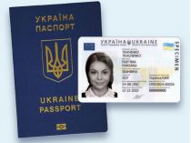 Паспорти України