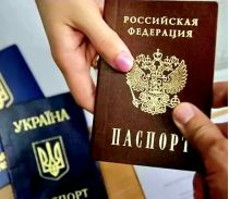російський паспорт