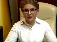 Тимошенко Юлия