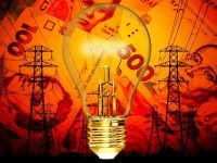 Тариф на електрику