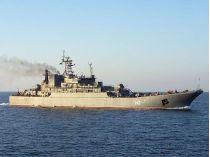 Військовий корабель «Новочеркаськ»