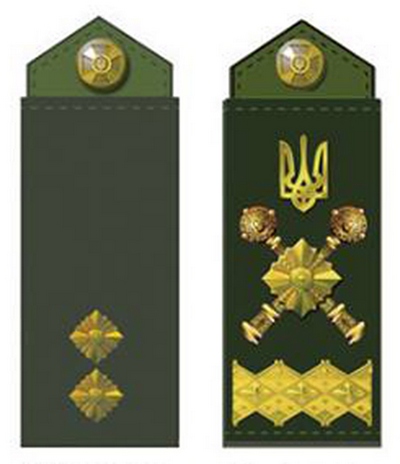Про новые знаки различия и форму вооруженных сил Украины 