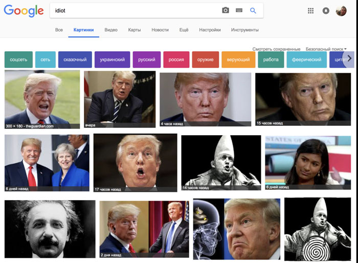Google "присвоил" Трампу титул idiot