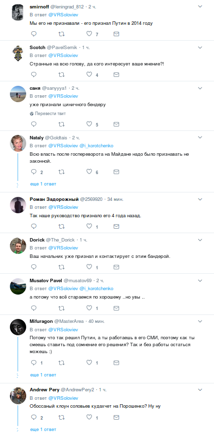 В сети высмеяли выпад топ-пропагандиста Путина в адрес Порошенко