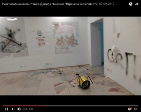 В Киеве разгромили выставку художника Чичкана 