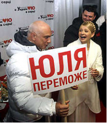 Первый час нового, 2010 года александр и юлия тимошенко провели вместе с артистами