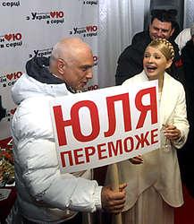 Первый час нового, 2010 года александр и юлия тимошенко провели вместе с артистами