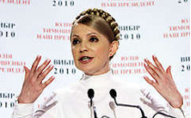Юлия тимошенко: «я ни при каких обстоятельствах не подведу вас. Вы никогда не пожалеете о своем выборе»