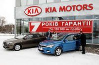 Впервые в украине на все модели kia начали предоставлять семилетнюю гарантию