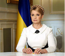 Юлия тимошенко: «если сегодня мы не защитим демократию, завтра мы проснемся в другой стране, где правят диктатура и беззаконие»