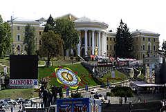 В одном из киевских парков, который выберут горожане, появится зона для проведения&#133; Выездных брачных церемоний