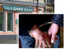 Благодаря крымским милиционерам по горячим следам удалось задержать вооруженных налетчиков, ограбивших отделение ощадбанка