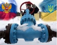 НАК «Нафтогаз Украины» полностью рассчиталась с ОАО «Газпром» за поставленный в сентябре российский газ 
