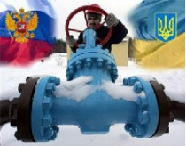 НАК «Нафтогаз Украины» полностью рассчиталась с ОАО «Газпром» за поставленный в сентябре российский газ 