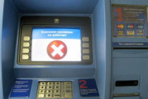 Дерзкое ограбление в Киеве: взломав банкомат, неизвестные похитили из банкомата около полумиллиона гривен