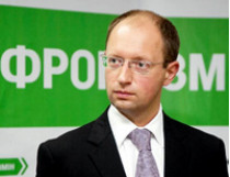 Арсений Яценюк: «Прежние рецепты борьбы со спадом в экономике или не работают, или дают кратковременный эффект» 