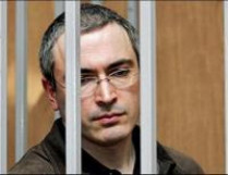  Ходорковский