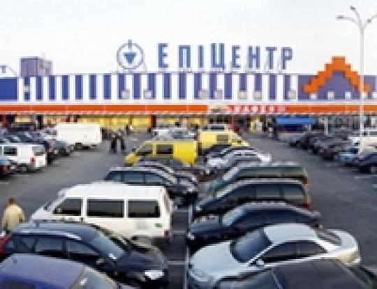  В Виннице открылся современный строительно-хозяйственный гипермаркет