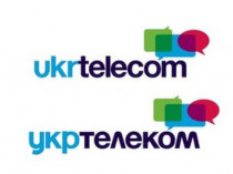 Крупнейшее телекоммуникационное предприятие Украины «Укртелеком» подверглось DDos-атаке?