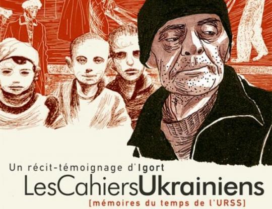 Французы издали комикс-воспоминания о Голодоморе и советских временах «Украинские тетради»