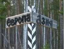 Чтобы быстрее пересекать украинско-российскую границу, граждане обеих стран смогут воспользоваться специальными магнитными карточками 