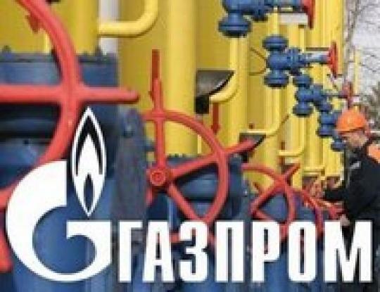  «Газпром» 