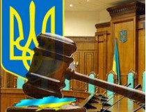 Ефремов не соврал: КС признал конституционным проведение парламентских выборов в 2012 году