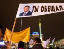 Митингующие предприниматели на Майдане Незалежности
