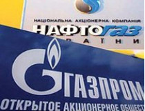 Объединение «Нафтогаза» и «Газпрома» откладывается 