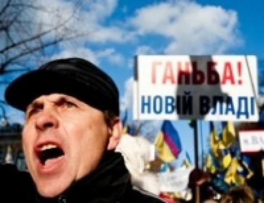 Активисты «Міста Волі» на Майдане указывают на подписи предателей в меморандуме с Кабмином