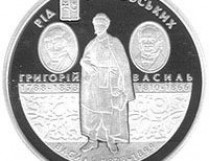 Нацбанк ввел в обращение памятную монету «Родина Тарнавських» (фото)