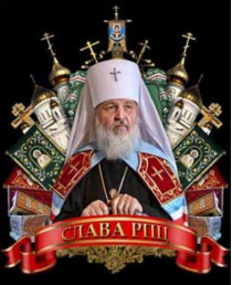 Российская Православная Церковь присоединила свой канал к сервису YouTube